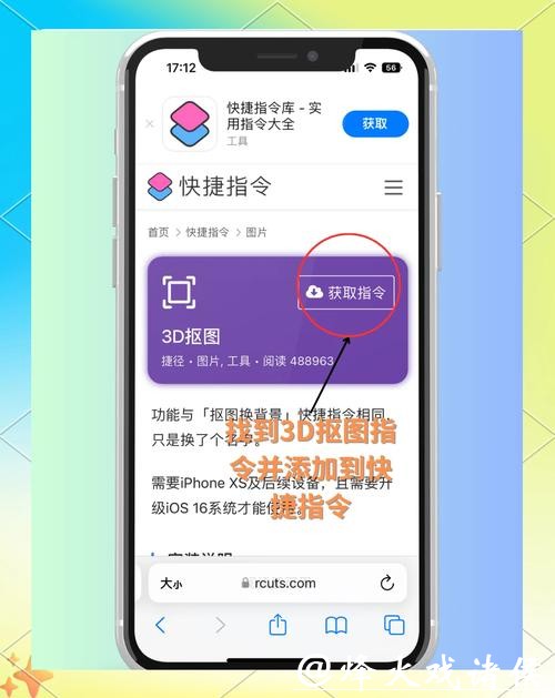 教你如何在手机上轻松投注世界杯 教你如何在手机上轻松投注世界杯