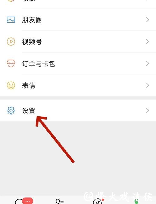 怎么看微信世界杯下注平台是否靠谱