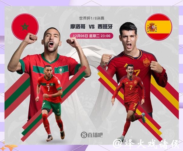 全面解析世界杯外围平台功能优劣