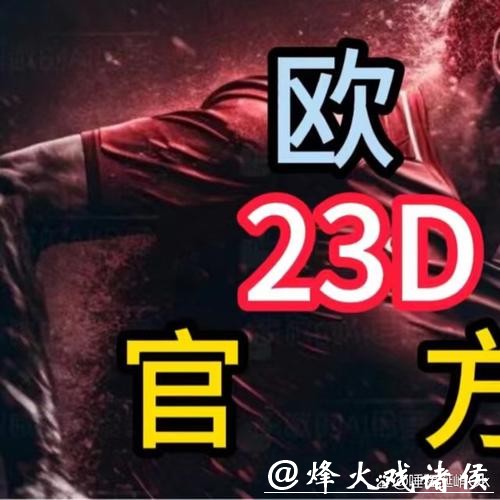 世界杯下注入口官方网址推荐