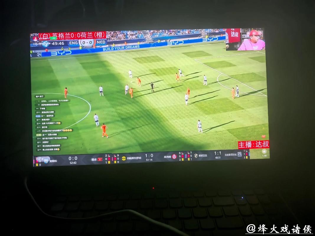 360度全景体验：世界杯足球直播盛宴