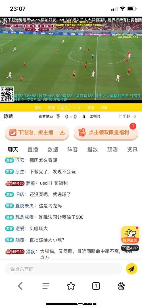精彩体育赛事:精选世界杯竞猜网站推荐 精彩体育赛事:精选世界杯竞猜网站推荐