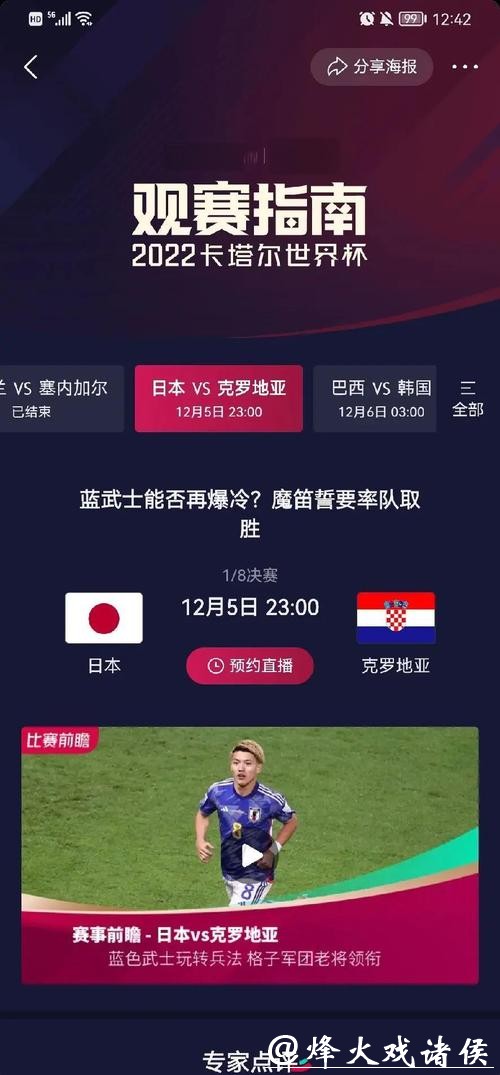 2020世界杯预选赛精彩回顾与战况分析 2020世界杯预选赛精彩回顾与战况分析